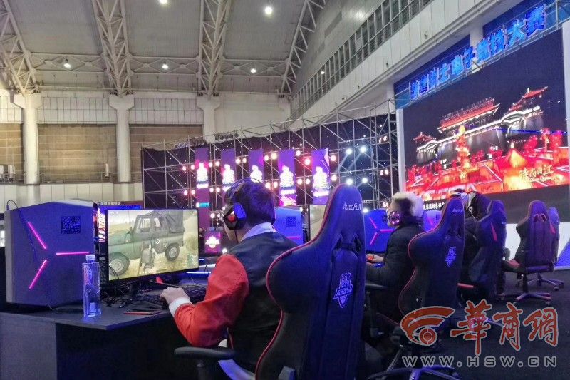 足球设施
