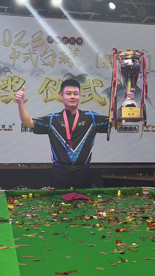 也成为了全 也成为了全