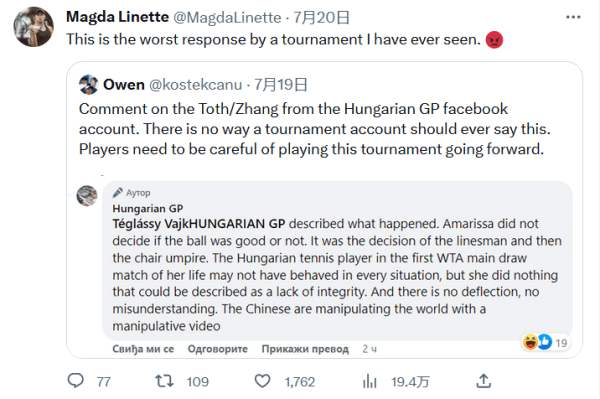 使得球队的 使得球队的