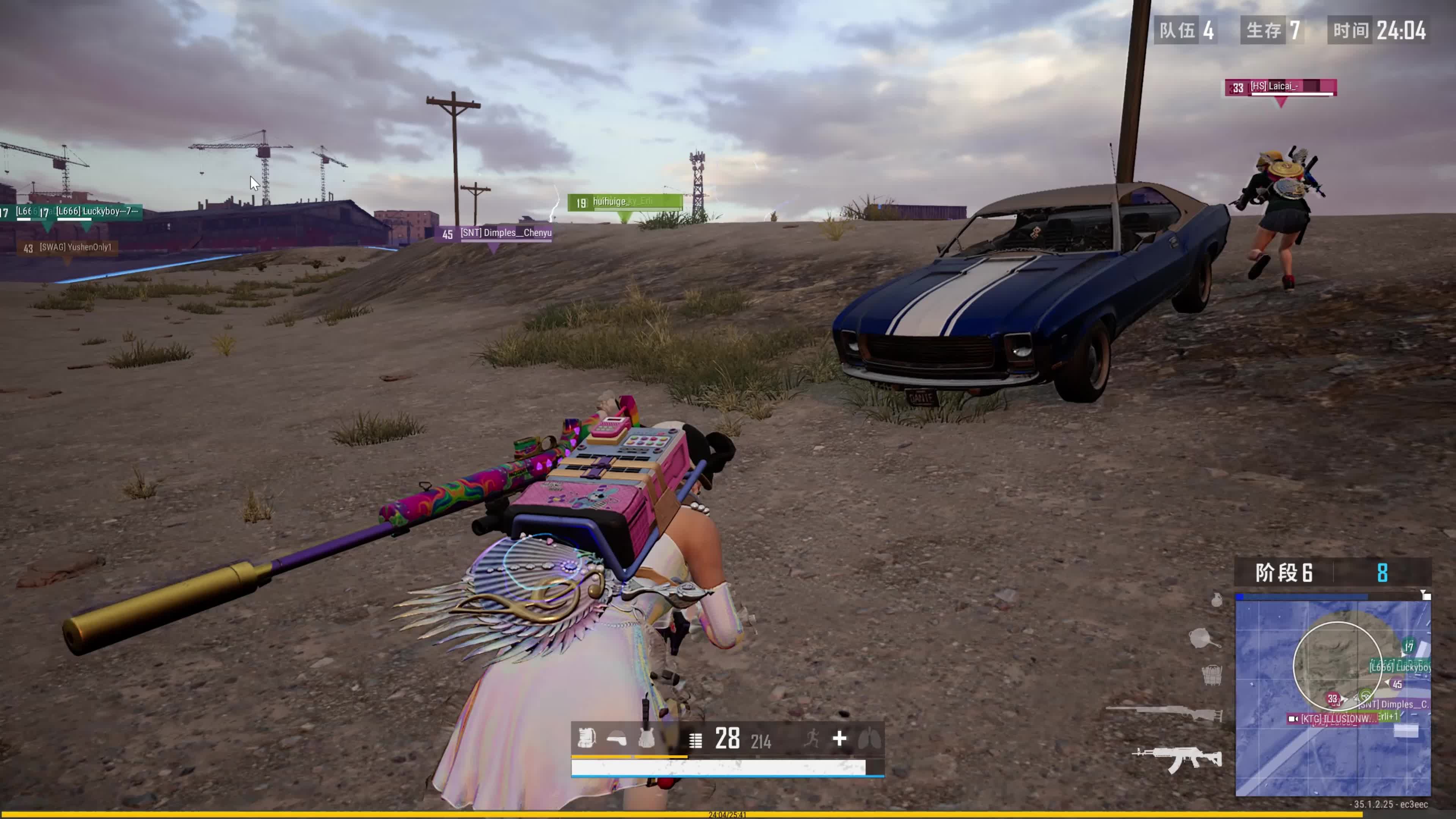 尽管亚泰队 尽管亚泰队