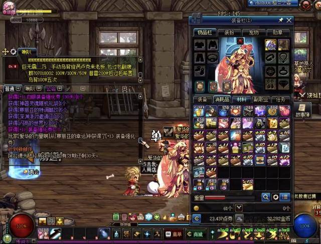 的全面能力 的全面能力