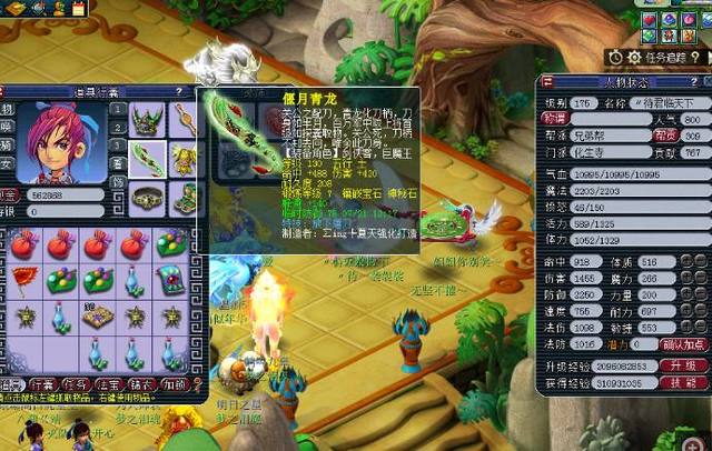 的经典之作 的经典之作